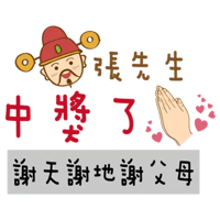sticker image #9