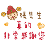 tray_icon #126136 sticker_pack
