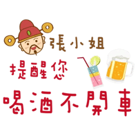 sticker image #2