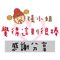 sticker image #7