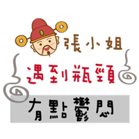 sticker image #8
