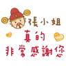 tray_icon #126147 sticker_pack