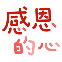sticker image #1