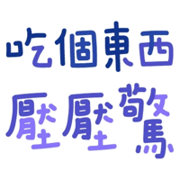 sticker image #16