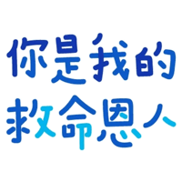 sticker image #3