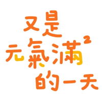 sticker image #6