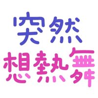 sticker image #7