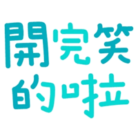 sticker image #15