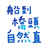 sticker image #5