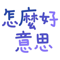 sticker image #7