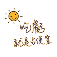sticker image #6