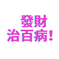 sticker image #3