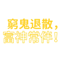 sticker image #18