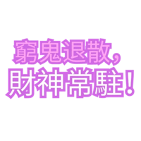 sticker image #8
