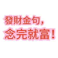sticker image #14