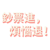 sticker image #5