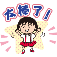 sticker image #10