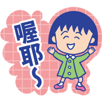 sticker image #11