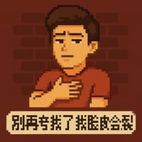 sticker image #5