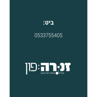 sticker image #2