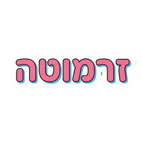 sticker image #12