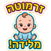 sticker image #4
