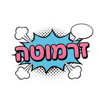 sticker image #8