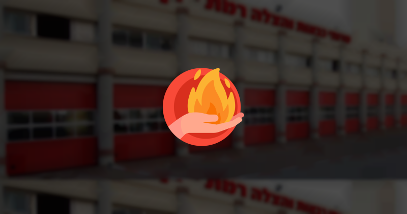 Sticker Maker - צופי אש רמת גן