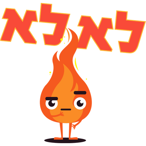Sticker Maker - צופי אש רמת גן